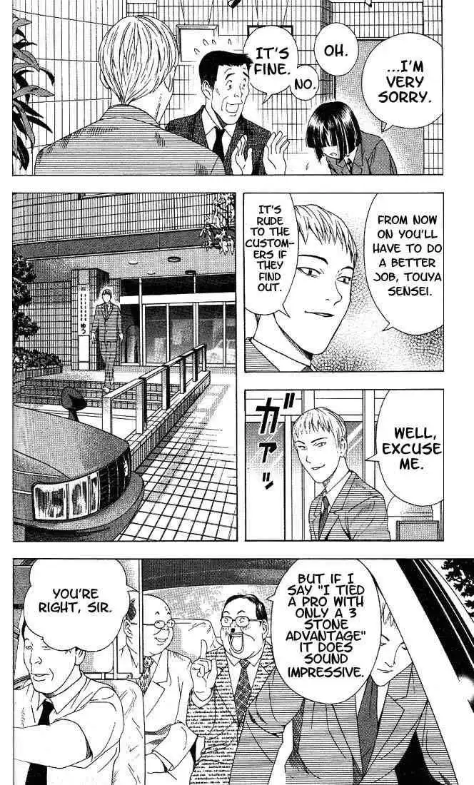 Hikaru no go Chapter 73 15